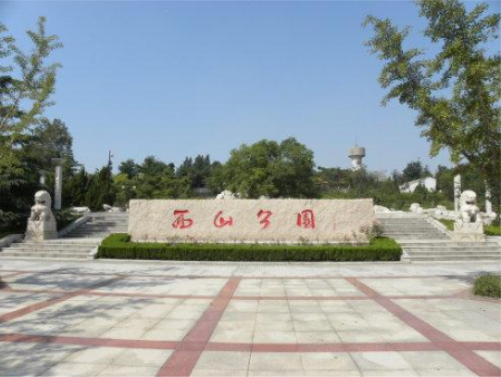 莱西西山公园