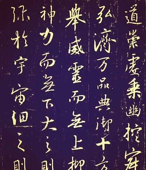 在书法中，有人说楷书学柳体，那行书学什么好？_百科TA说