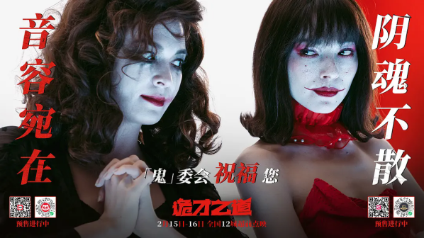 诡才之道_百度百科