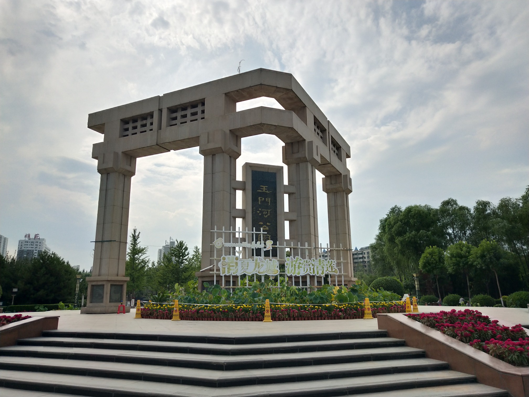 太原玉门河公园