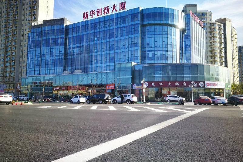  p>新华创新大厦位于北京市海淀清河,共计房屋1户. /p>