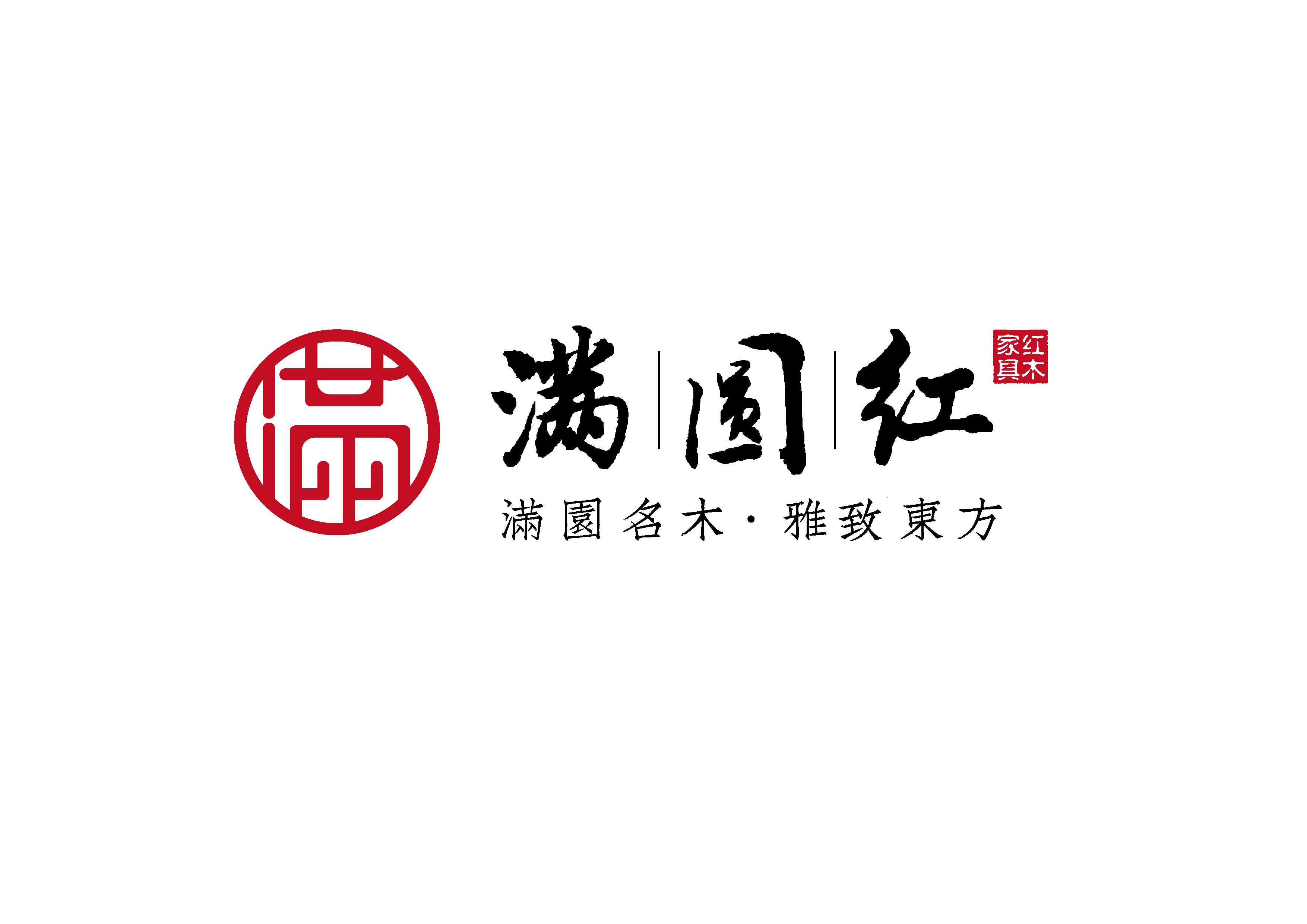 东阳市满圆红红木家具有限公司