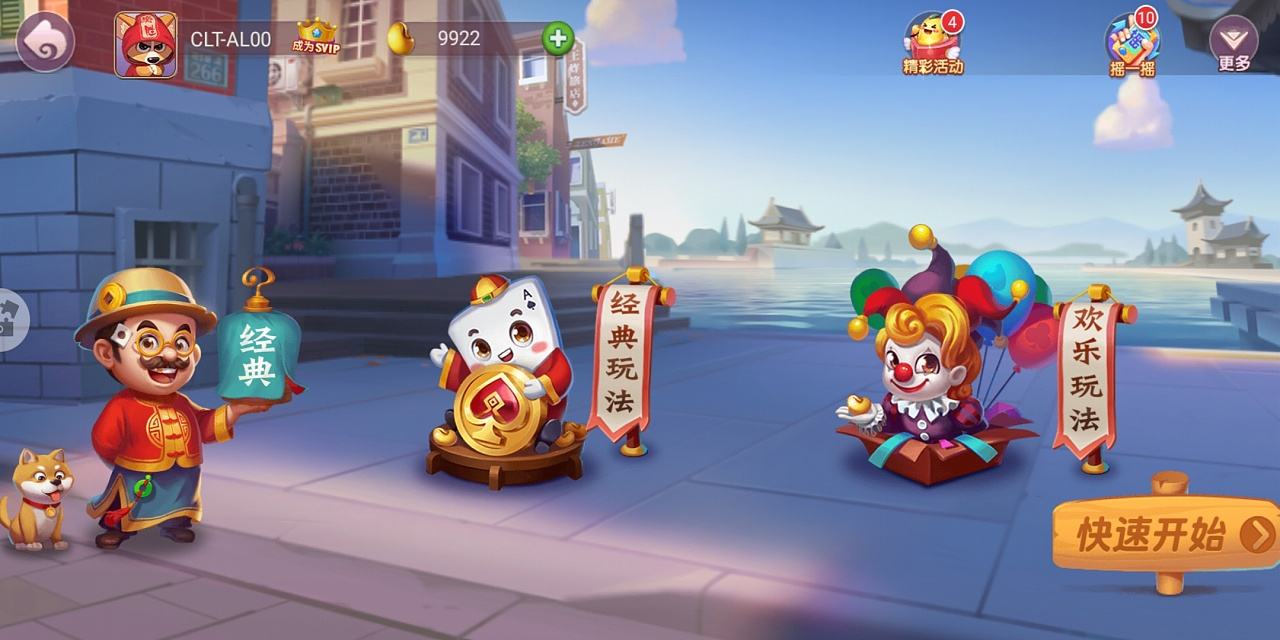 4年未获游戏版号，棋牌游戏仍在赚钱，却不想“打牌”了_百科TA说