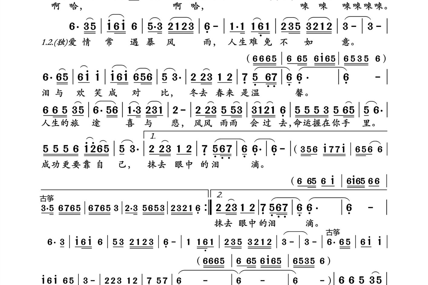  p>作者龚玥, a target="_blank" href="/item/中国/1122445" data