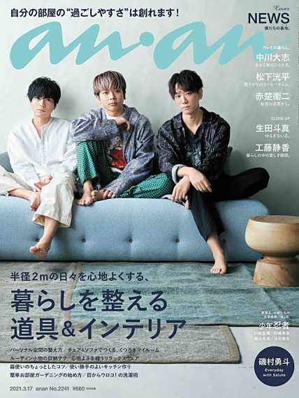 NEWS（日本杰尼斯事务所旗下偶像团体）_百度百科