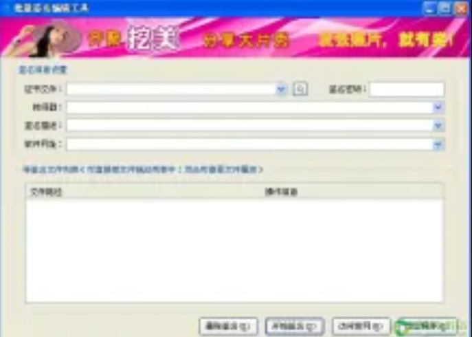 颶風淘寶寶貝圖片批量下載助手破解版_圖片 批量 處理_批量圖片處理小助手