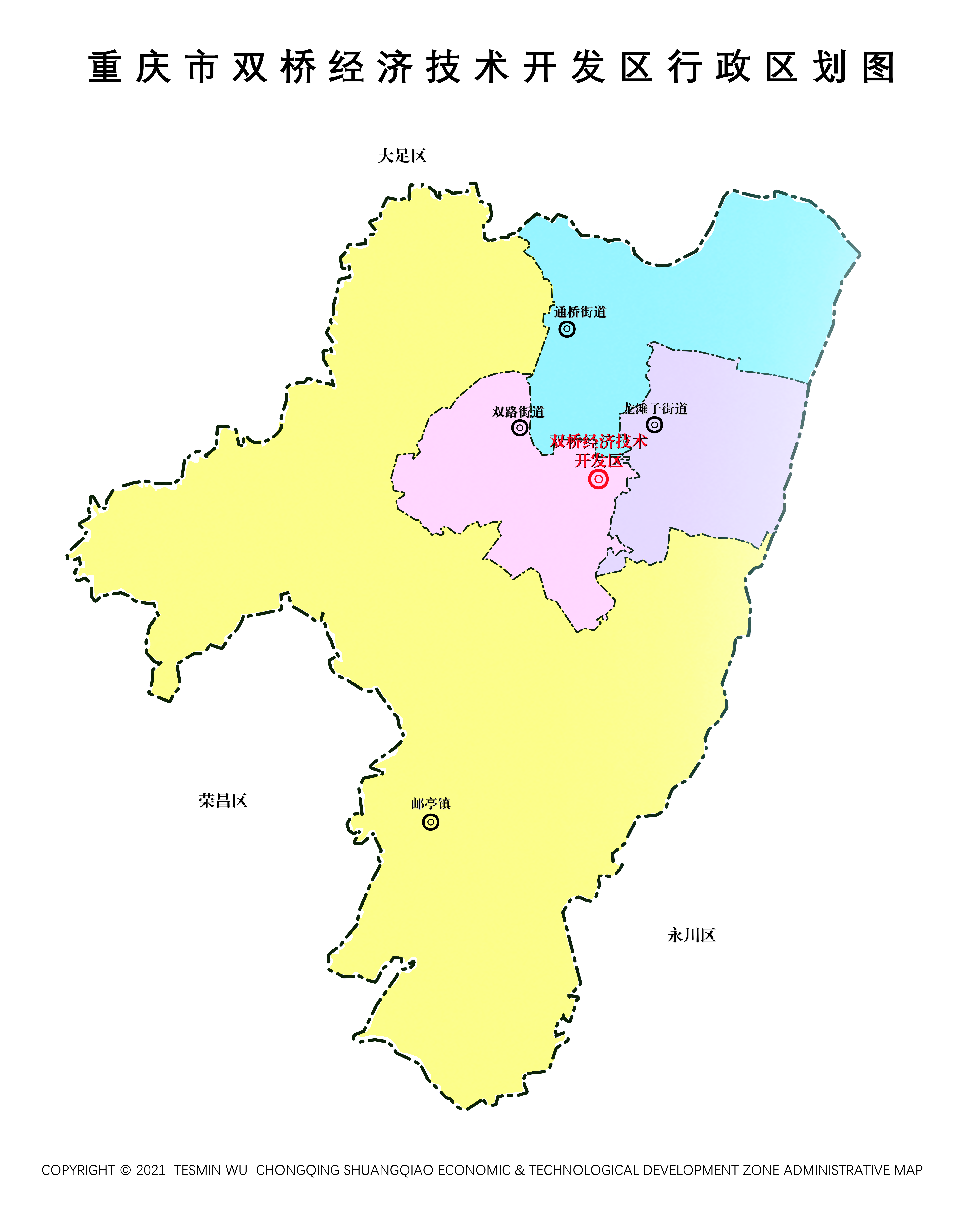 重庆市双桥经济技术开发区