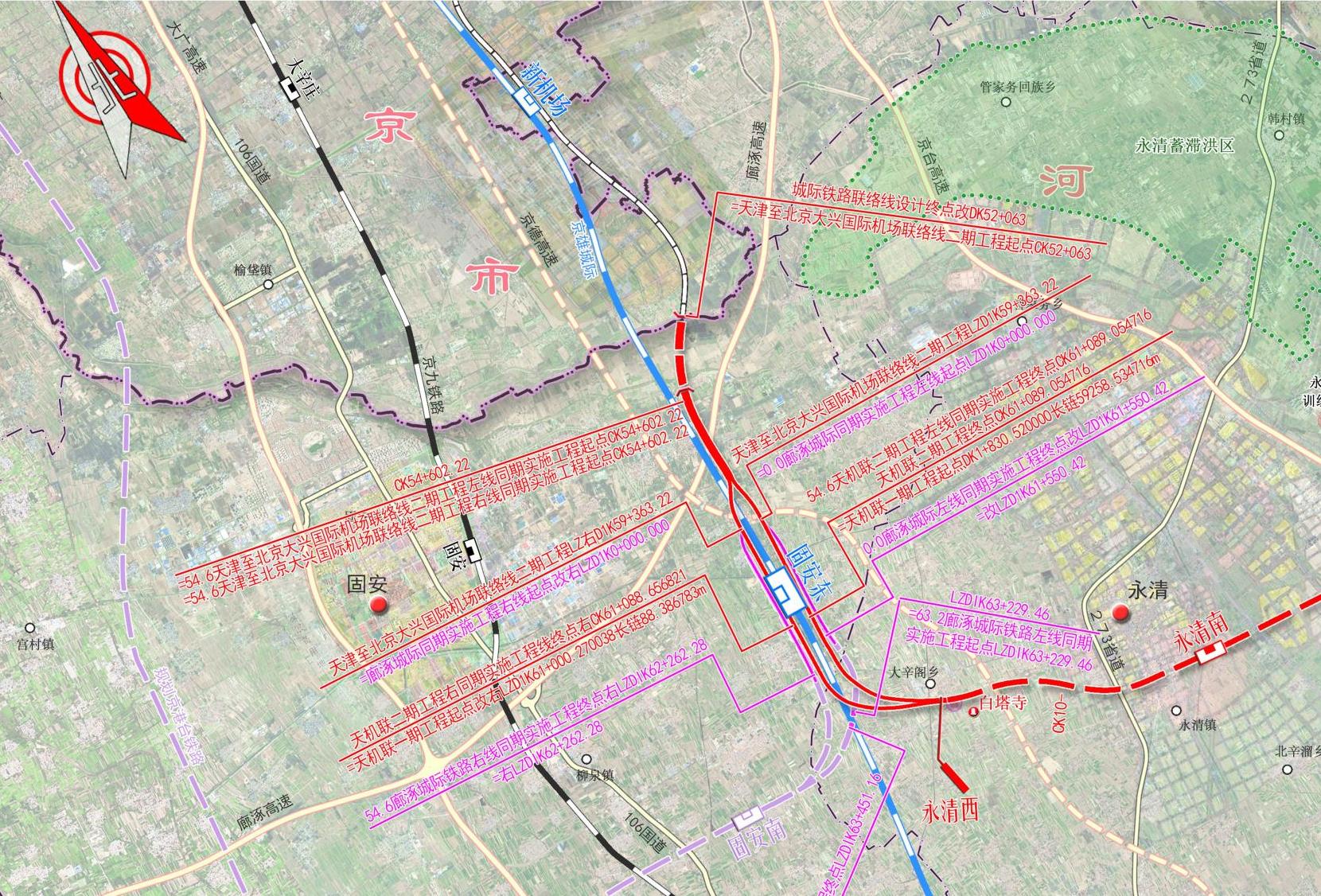 津兴城际铁路