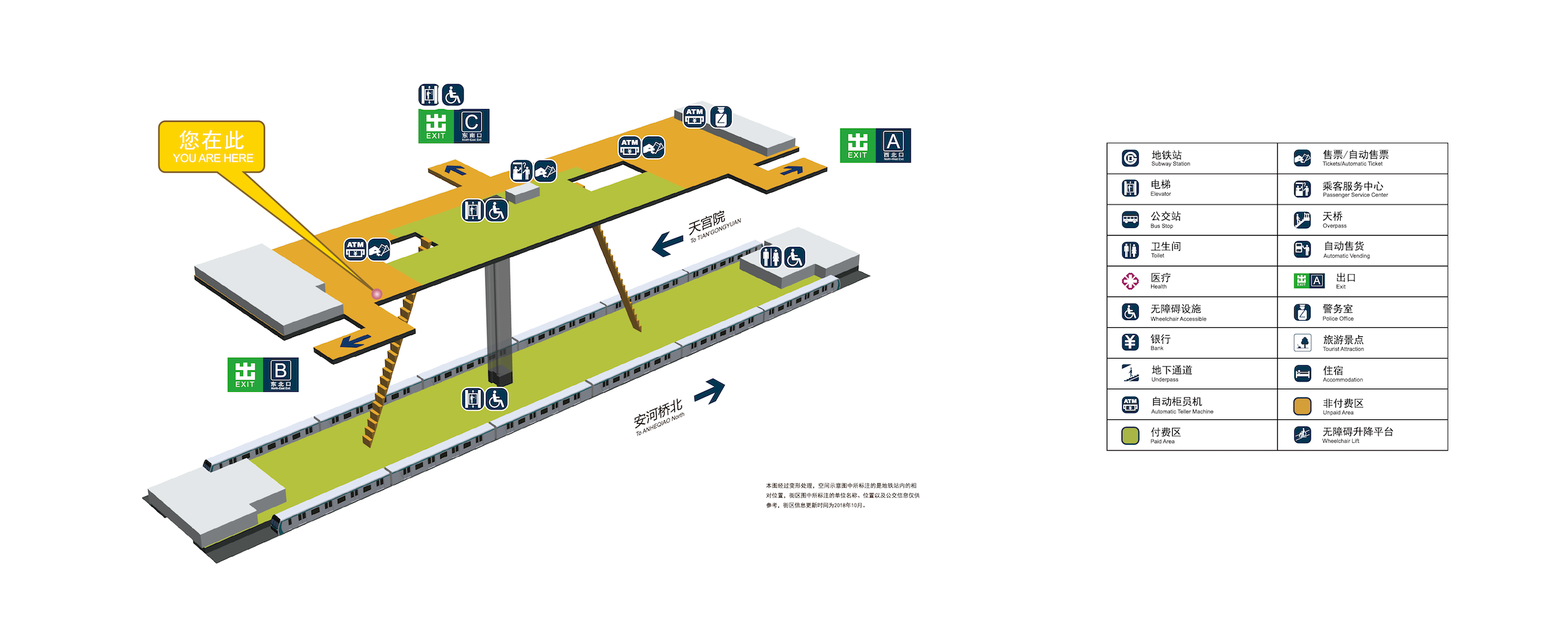 由 a target="_blank" href="/item/北京京港地铁有限公司/3833838"