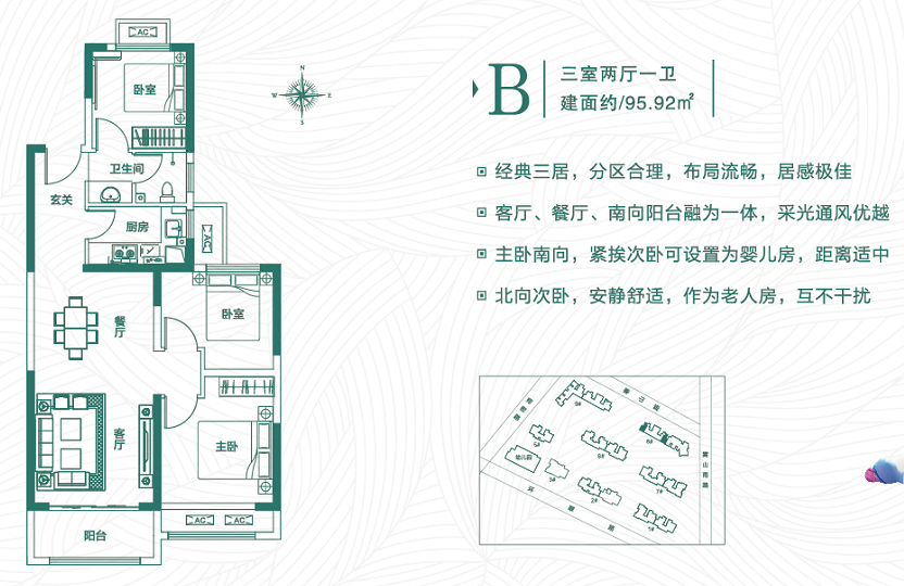郑州亚星环翠居