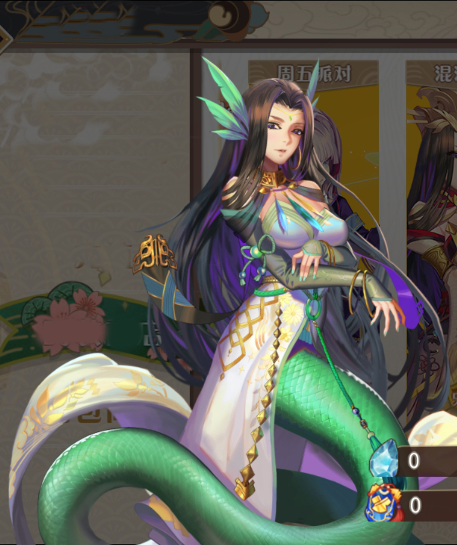 女娲