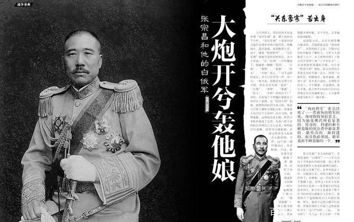 诗词界的泥石流：张宗昌，诗歌史上的一股趵突泉，咕嘟咕嘟光咕嘟_百科TA说