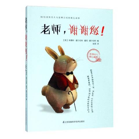 老师,谢谢您!