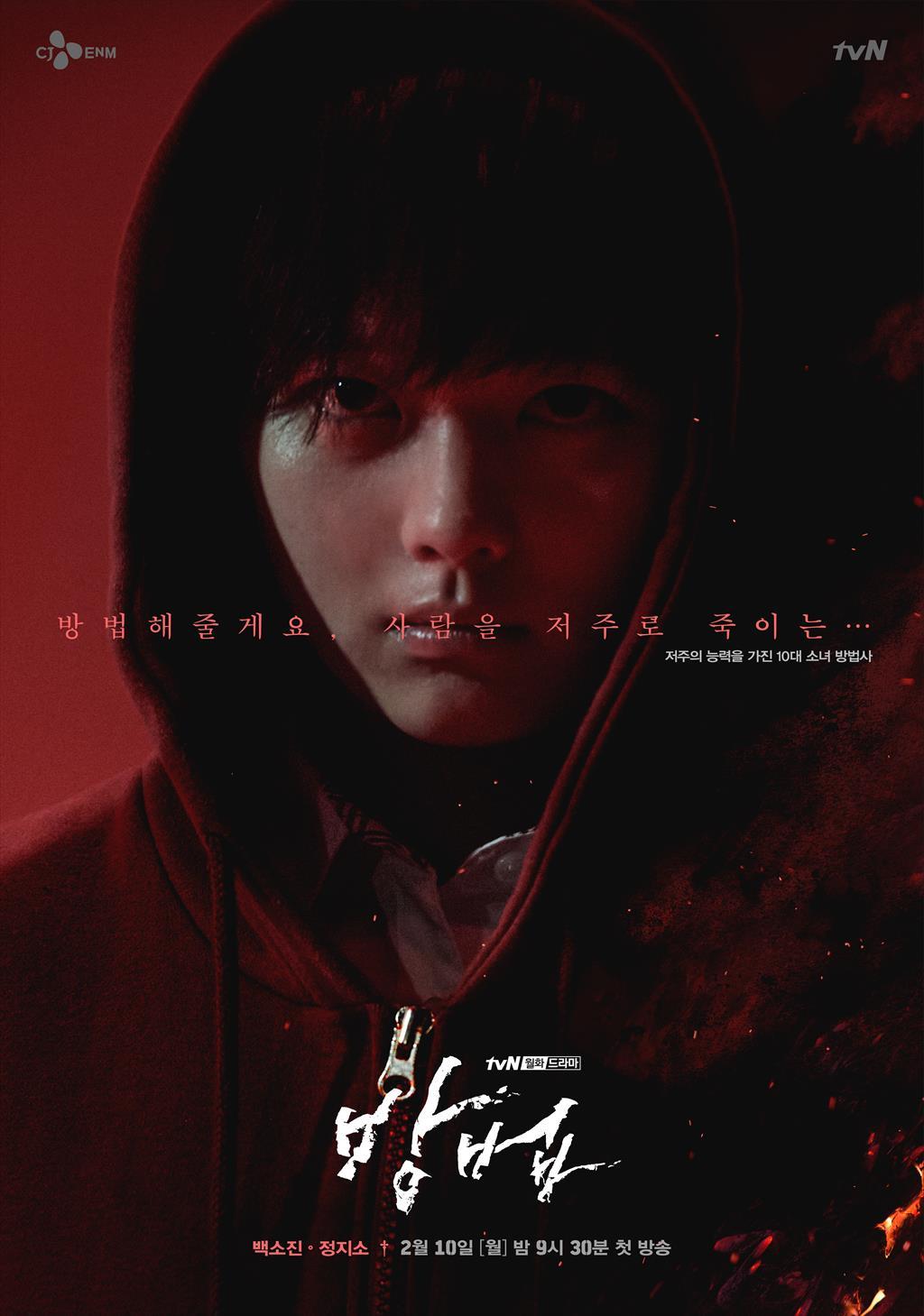  p>郑知晓(         ,jeong ji so),本名玄升玟,1999年9月17日于出生