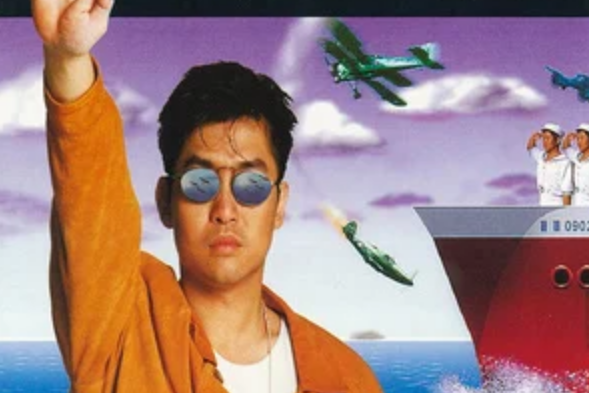 《三十三块》是 a target="_blank" href="/item/郑智化/516916" data