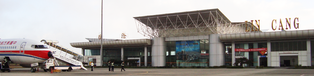 临沧机场