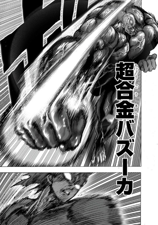 超合金黑光