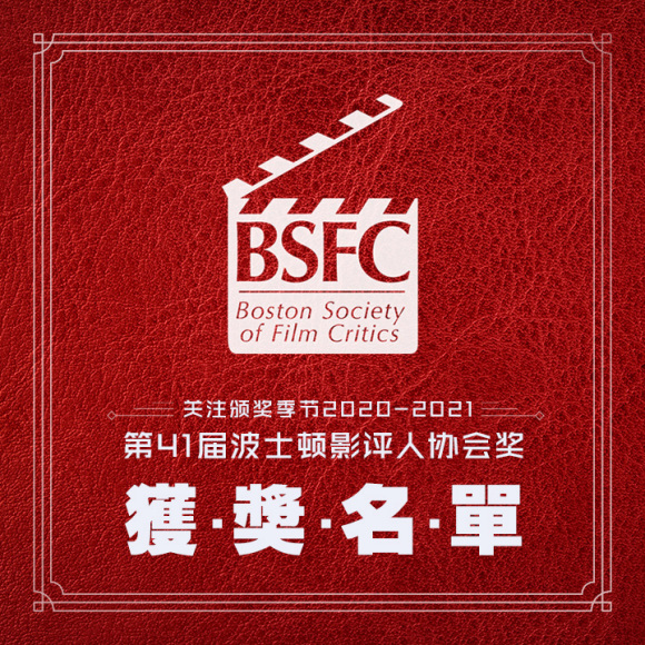 香港影评人协会奖