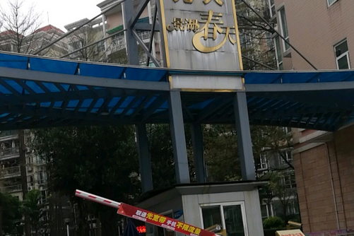  p>光大景湖春天位于东莞市东城区火炼树,由东莞市光大地产开发有限