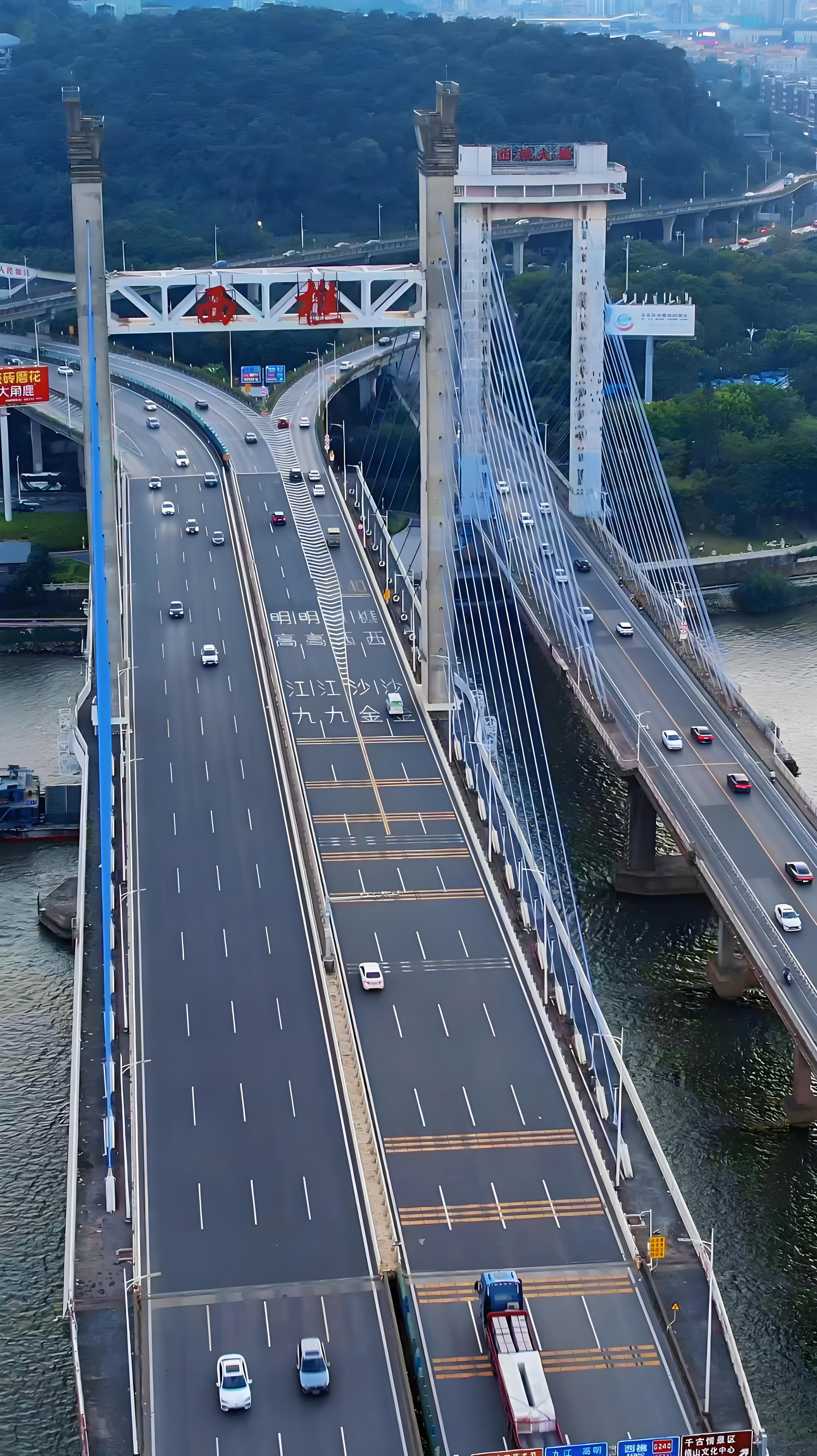 西樵大桥