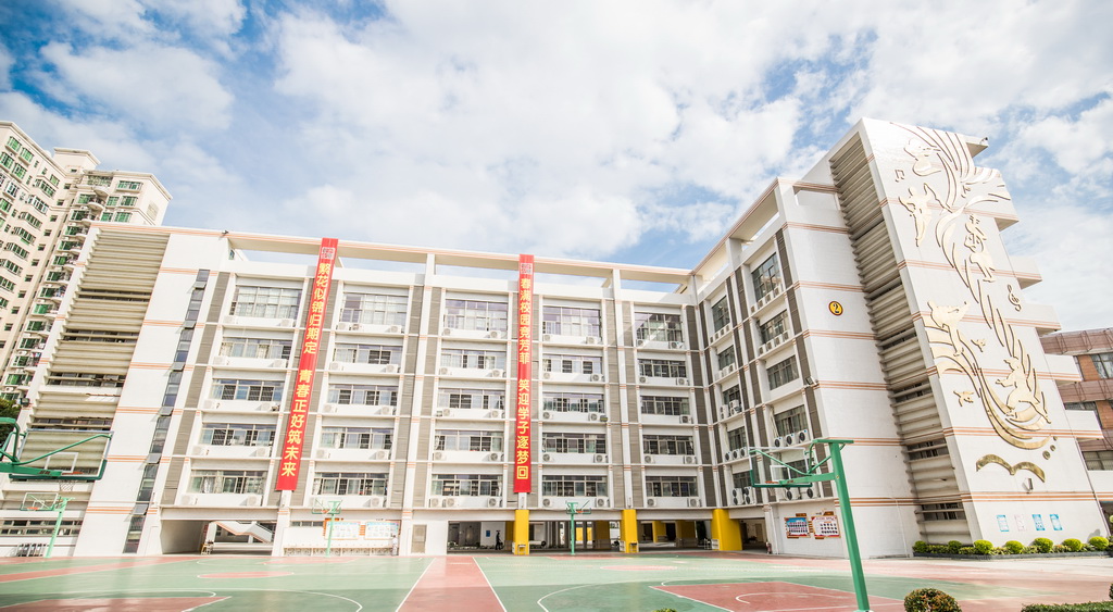 16i7c">深圳市宝安区文汇学校,创建于1991年9月,原西乡二中,文汇中学