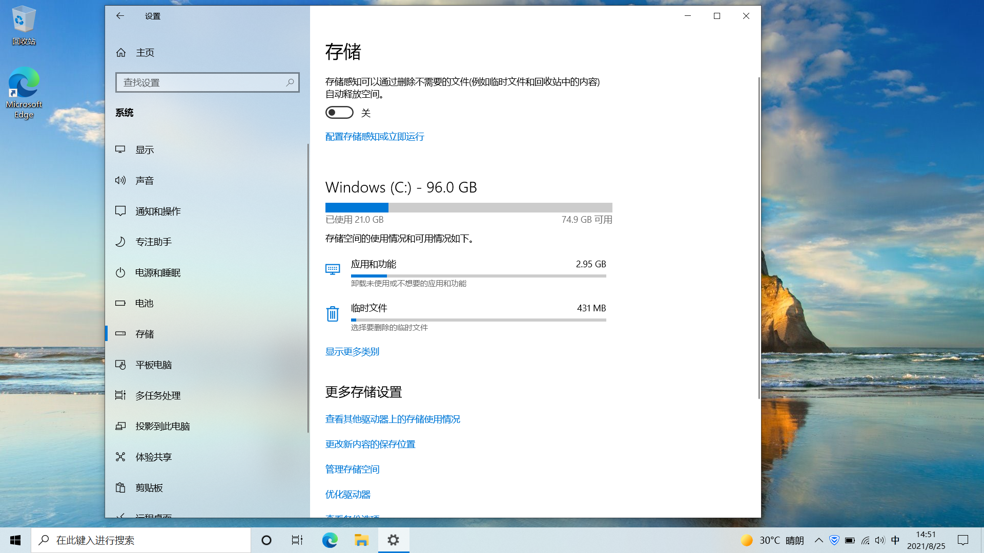 windows 10