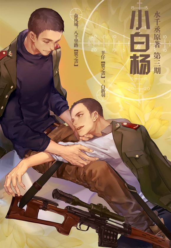  p>水千丞, a target="_blank" href="/item/原名/9610434" data