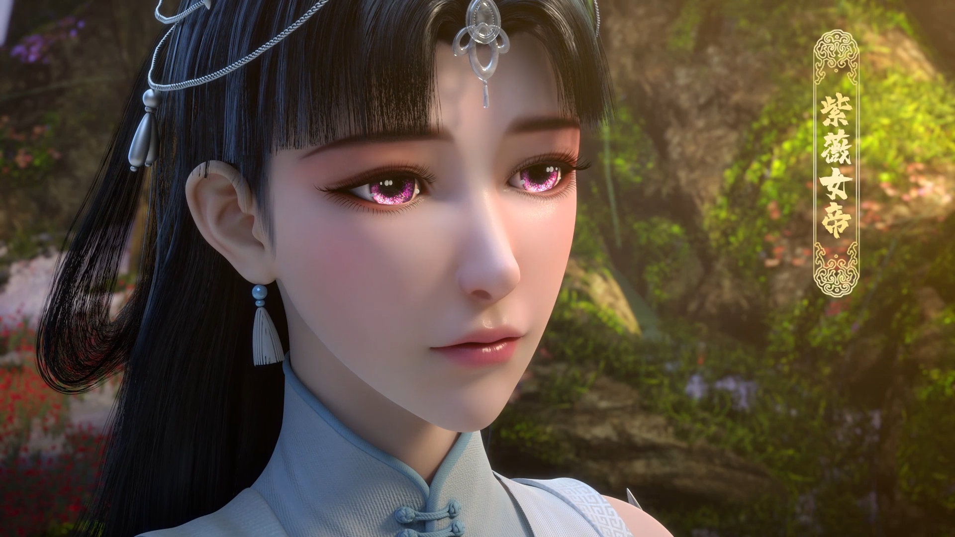 太乙仙魔录第四季