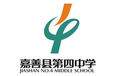 浙江省嘉善县第四中学