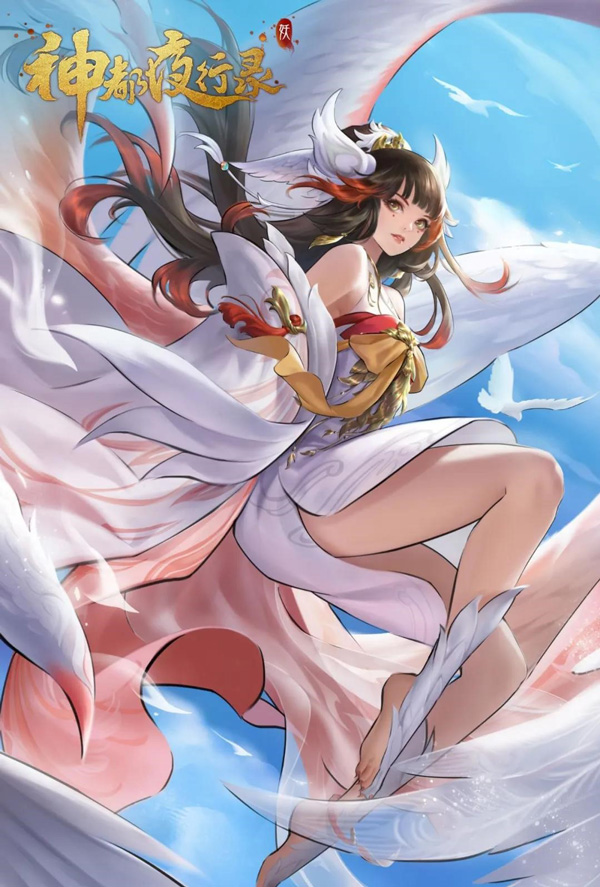  p>九凤是手游《 a target="_blank" href="/item/神都夜行录