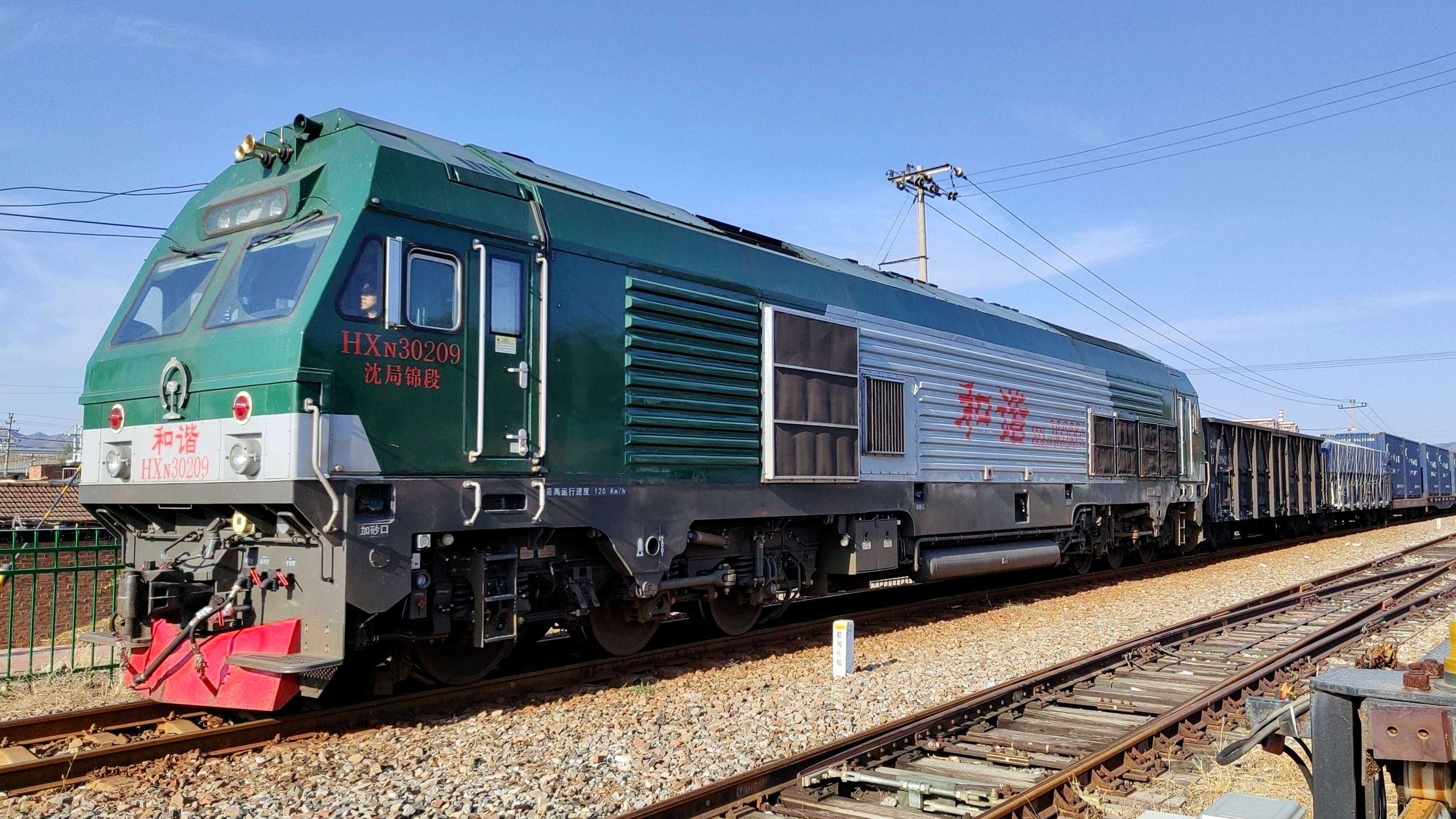 和谐系列内燃机车分为<span class="ref"