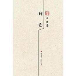 龚静（复旦大学中文系副教授）_百度百科