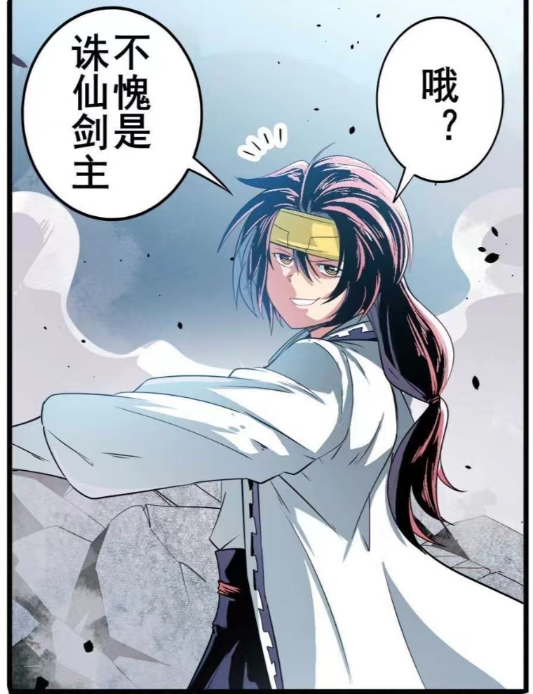 英雄再临