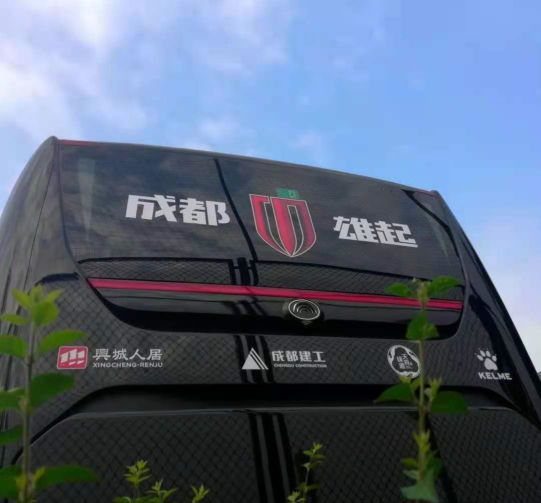 成都兴城足球俱乐部