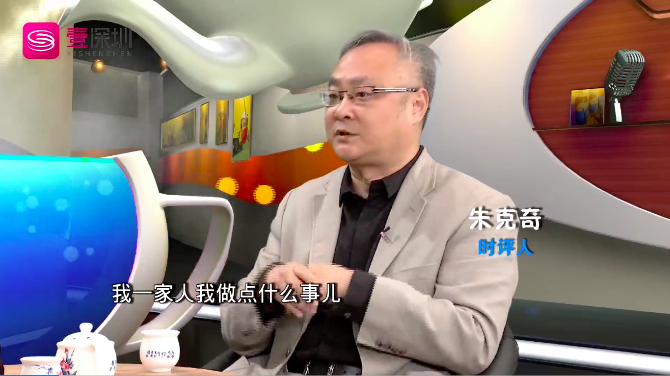 《热点一壶察》第四季