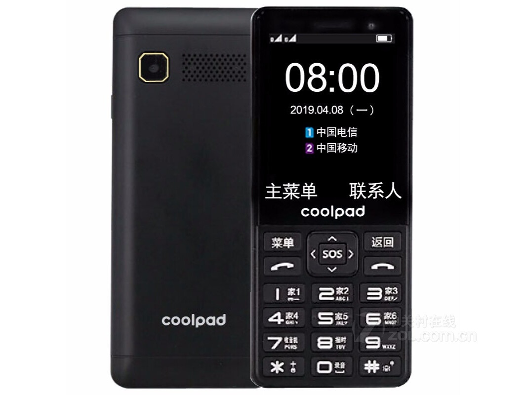  p>酷派c558s是2018年10月上市的一部老人手机.