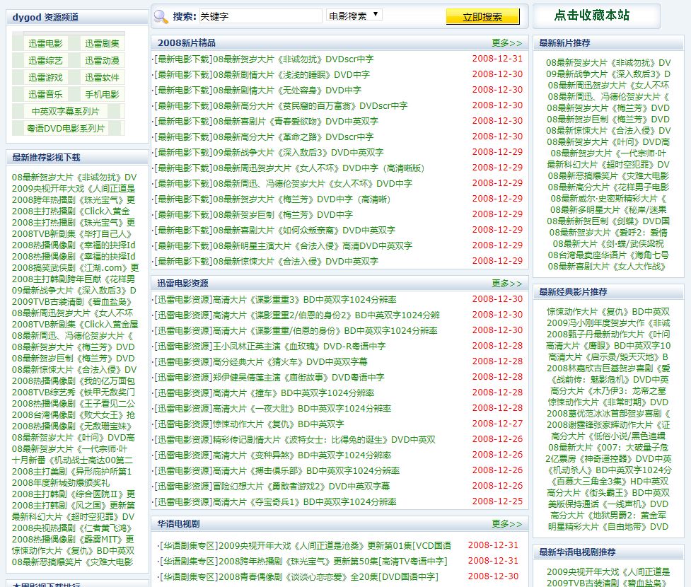 免费短信接收网站有哪些平台