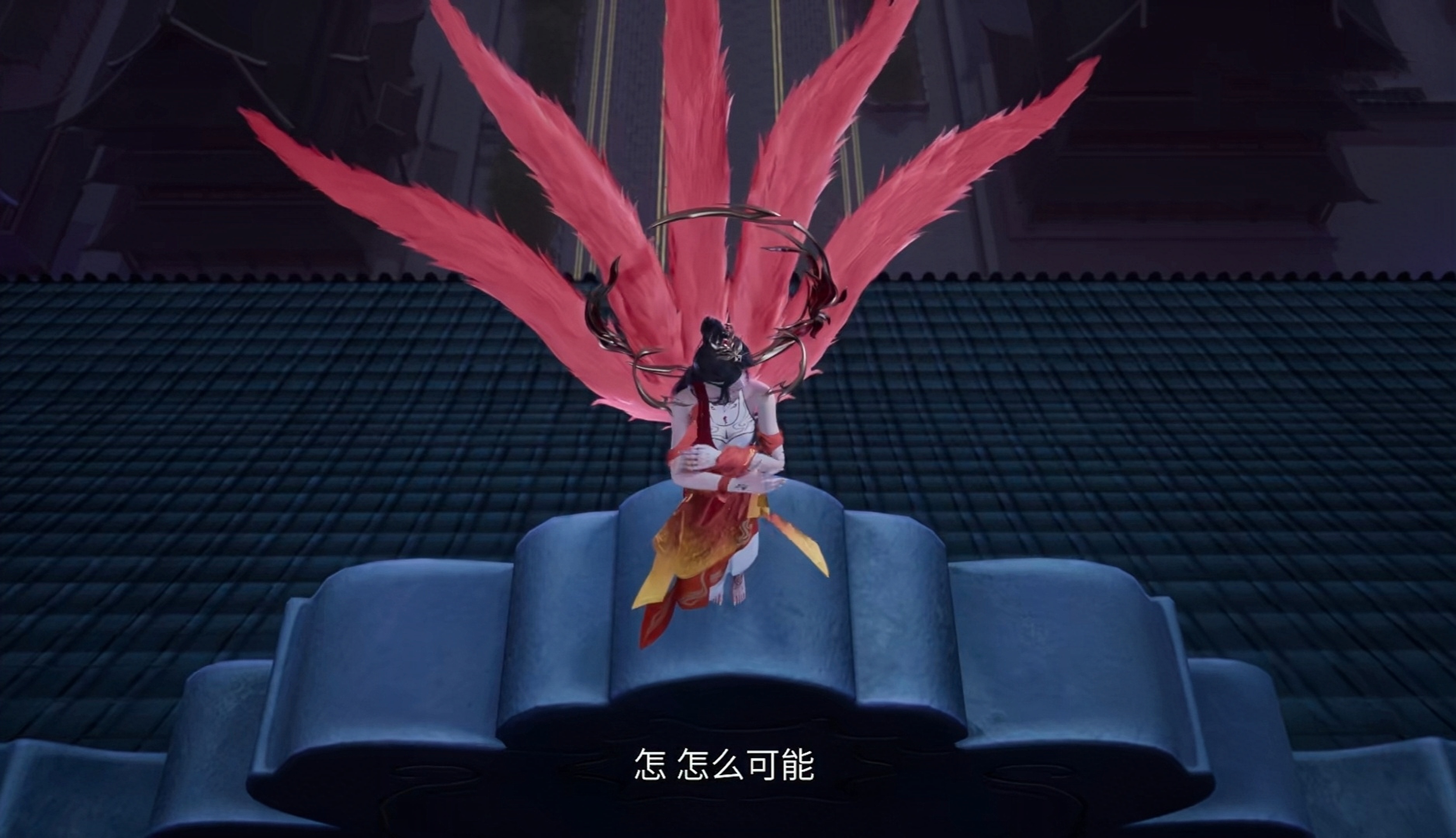 心月狐