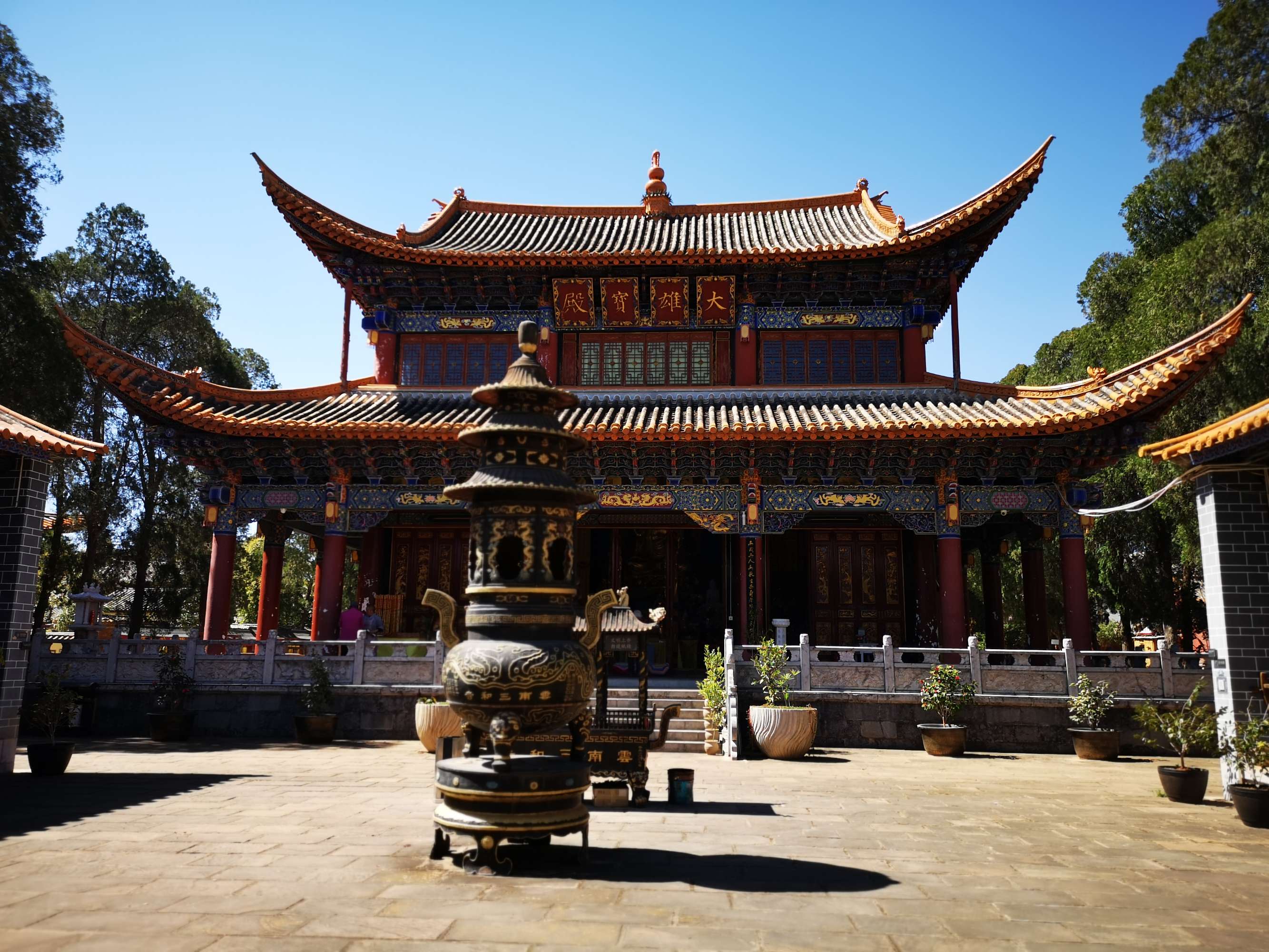  p data-id="gnavwtn4m4">八街街道,隶属于云南省昆明市安宁市,地处 a