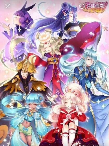 小花仙塔安恋之黑暗深渊