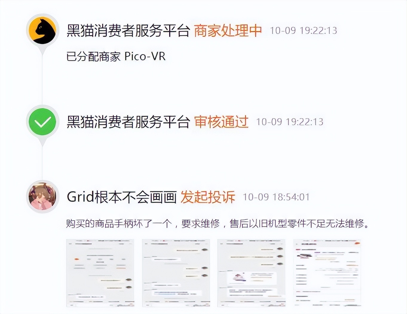 PICO裁员启示：一路狂飙的ChatGPT，让元宇宙熄火了？_百科TA说