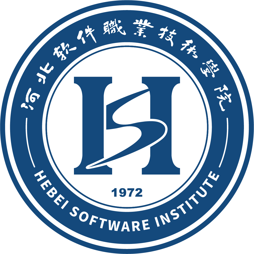 software institute)是一所全日制普通高等职业院校,坐落于河北省保定