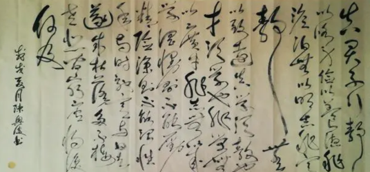 不陈_百度百科
