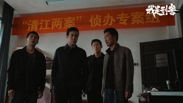 我是刑警（2024年惠楷栋执导的刑侦剧）_百度百科