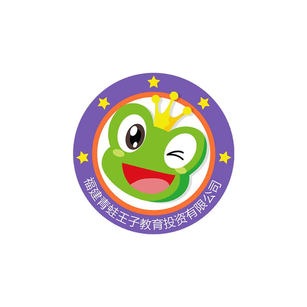 青蛙王子(中国)日化有限公司