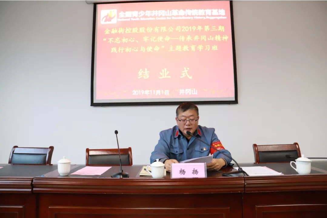 杨扬