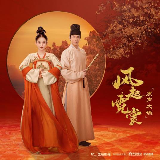 从前（电视剧《风起霓裳》插曲）_百度百科