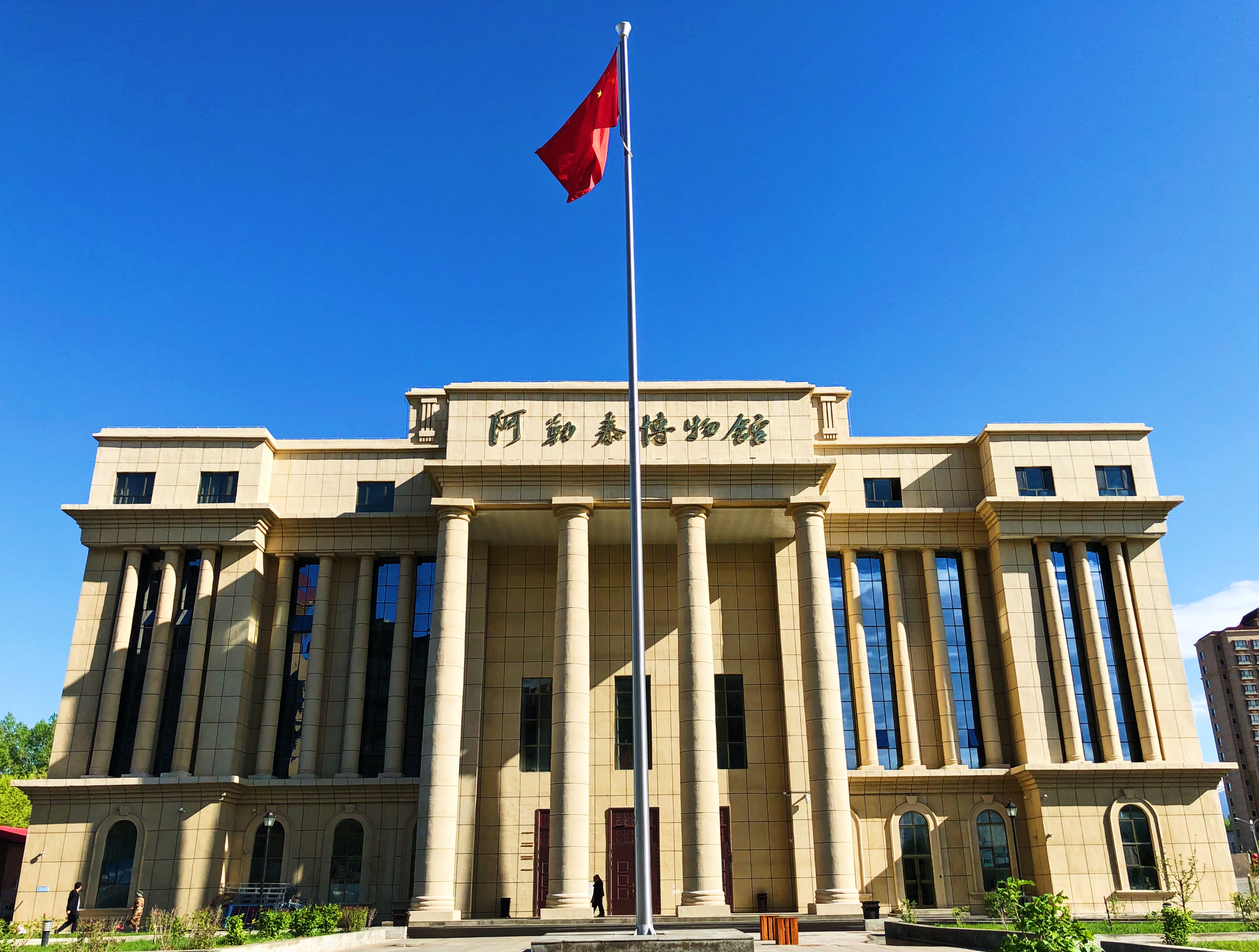 阿勒泰地区博物馆