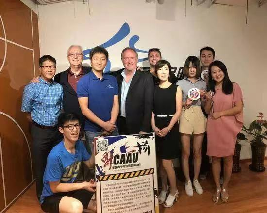 CAAU_百度百科
