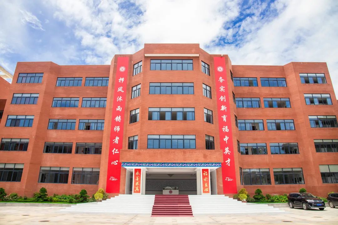 深圳市福永中学
